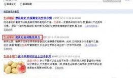 咋样找新闻爆料,如何轻松挖掘独家资讯