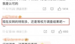 深圳周师傅最新爆料事件