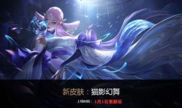 貂蝉 皮肤爆料视频,华丽变身，舞动芳华