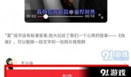 假装爆料怎么弄出来视频,轻松掌握视频生成秘诀