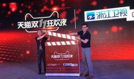 浙江卫视 在线观看,精彩节目在线观看指南